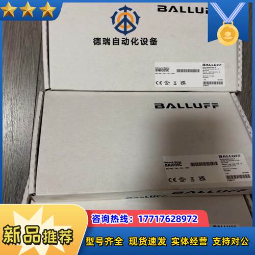 巴鲁夫 BNI005C议价
