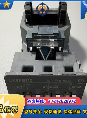 全新正品LX9FG110TeSys F185-225议价