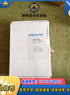 FESTO费斯托压力传感器SPAW-P16R-G12M-2P议价