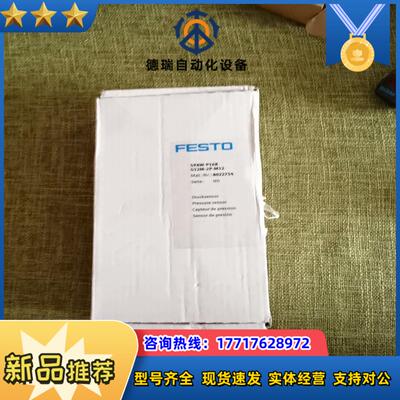 FESTO费斯托压力传感器SPAW-P16R-G12M-2P议价