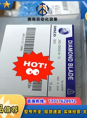 ZH05-SD4000-N1-70 BA03 BB disc议价