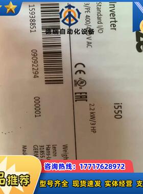 I55AE222F10V1000LS I55BE230F10议价