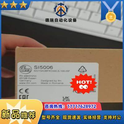 SI5006全新原装正品议价