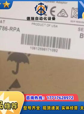 AB 罗克韦尔 1786-RPA ControlNet议价
