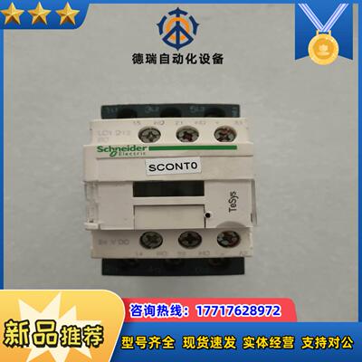 交流接触器 LAD4TBDL 全新议价议价