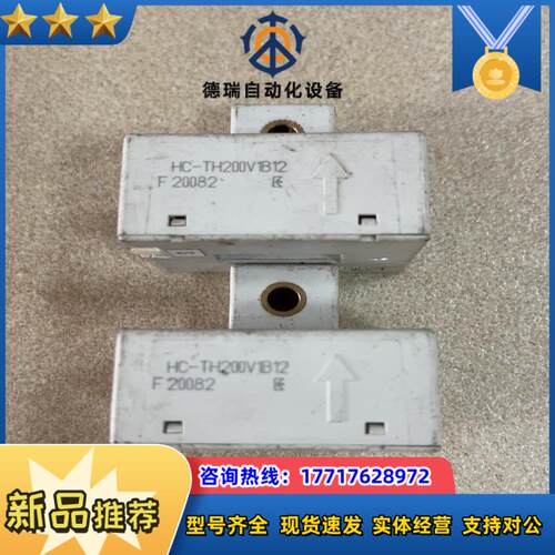 HC-TH200V1B12议价议价