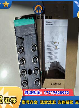 VBA-2E-G11-IUPT100模拟量模块   3个议价
