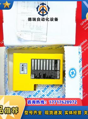 S WSU26-112 西克全新光电传感器 1006363议价