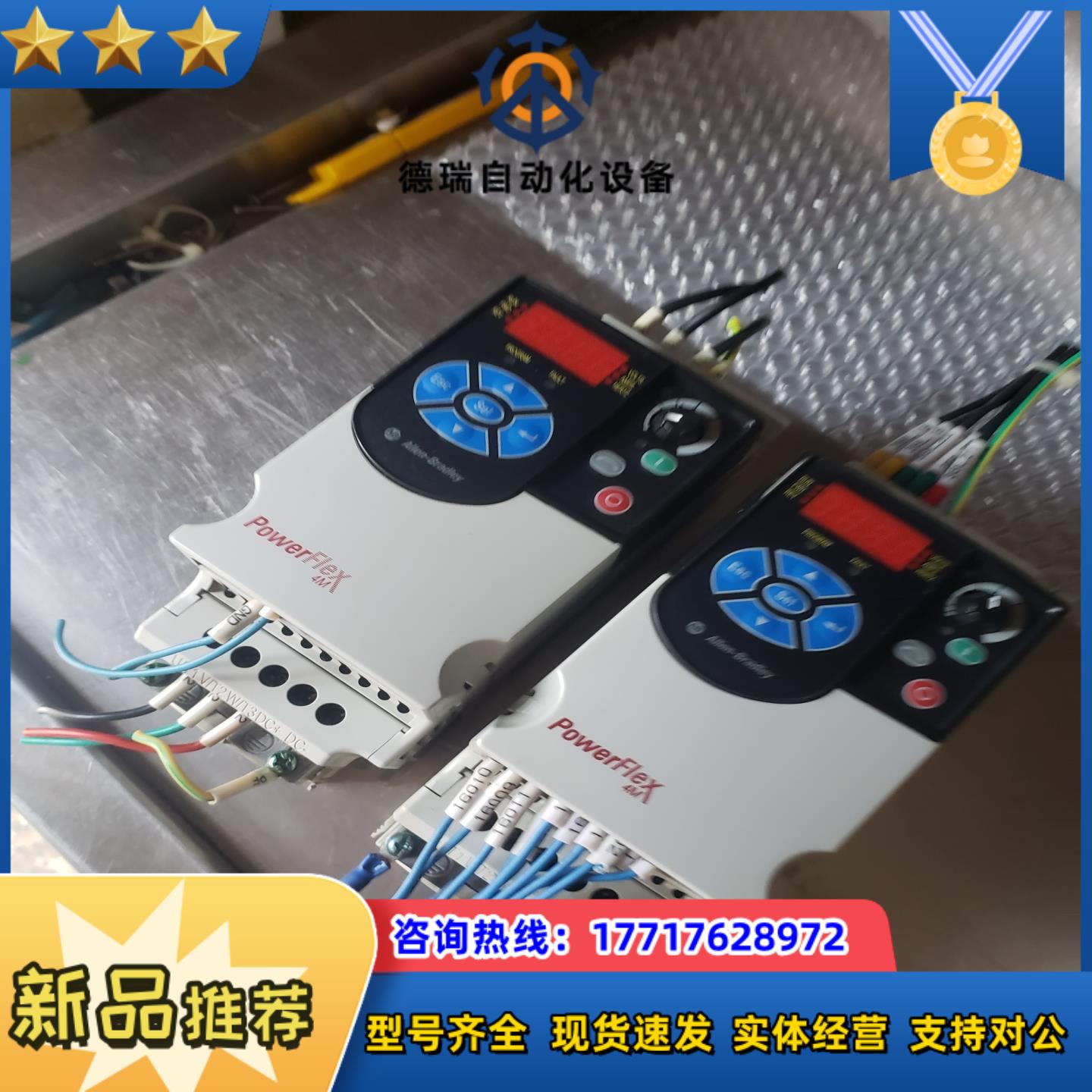 罗克韦尔380v 075kw变频器22F-D2P5议价