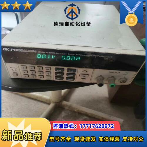 BK Precision百科1786B线性电源通电正常议价