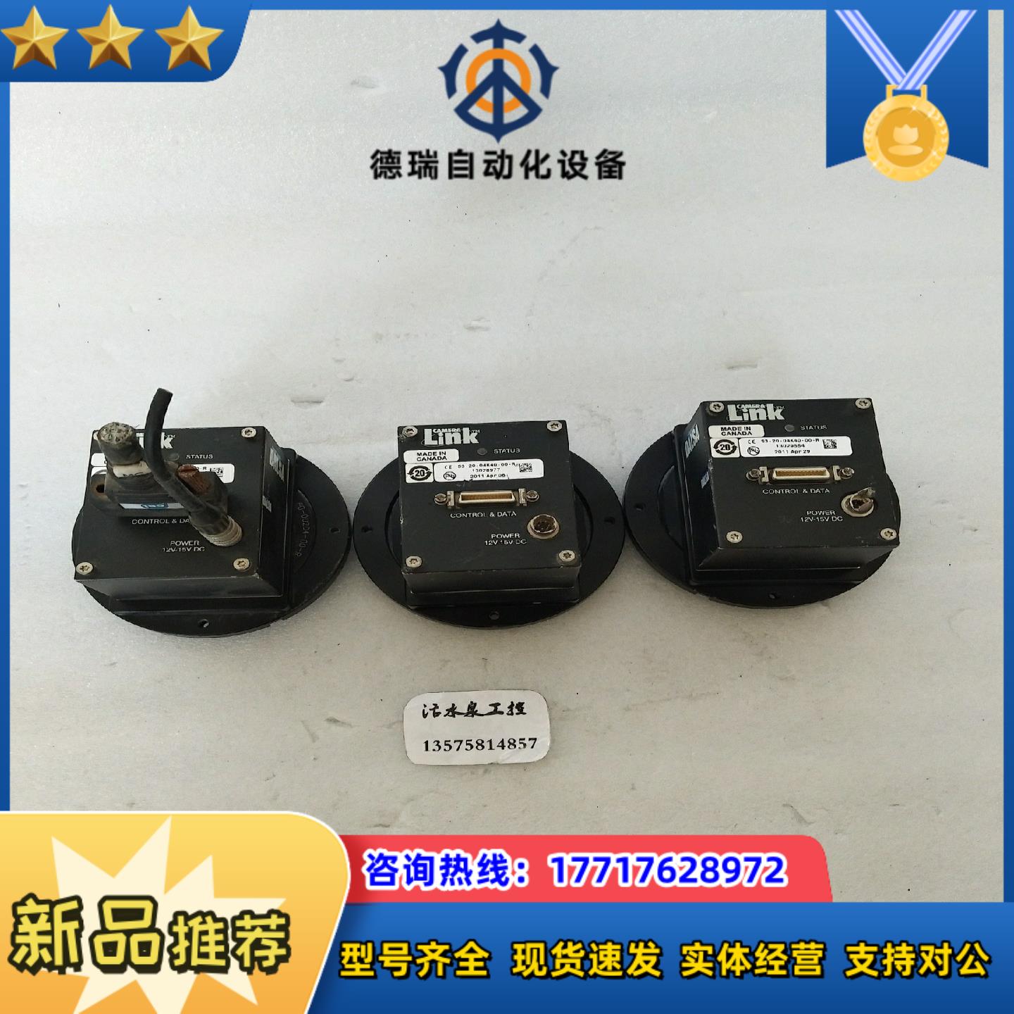DALSA  S3-20-04K40-00-R   工业相机议价