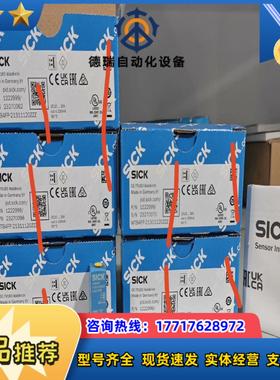 WLA16P-24862130A00全新原装1115762议价