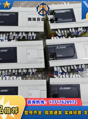 plc型号FX3GA-40MTFX3GA-40MR议价