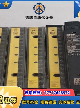大厂sick安全光栅C4M-EE 0213A1AA0议价