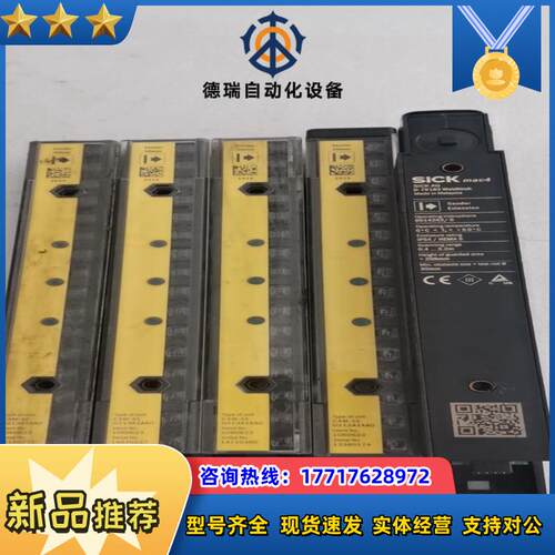 大厂sick安全光栅C4M-EE 0213A1AA0议价