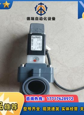 BURKERT宝德电磁阀00042045实拍议价议价