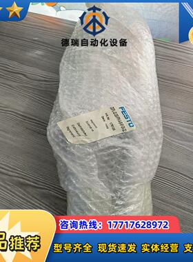 14 FESTO费斯托无杆气缸DGPL-32-300-PPV议价