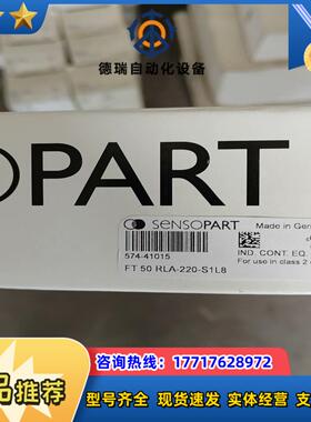 ft 50 rla-220-s1l8 574-41015激光议价