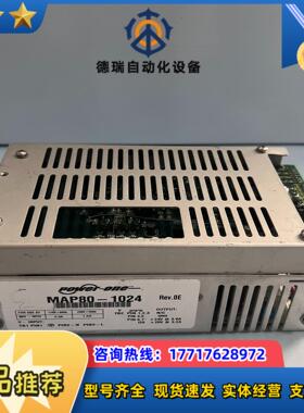 现货 Power-one   MAP80-1024电源模议价