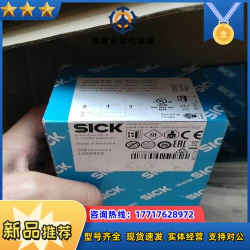 SICK西克原装正品GTB10-N1212议价