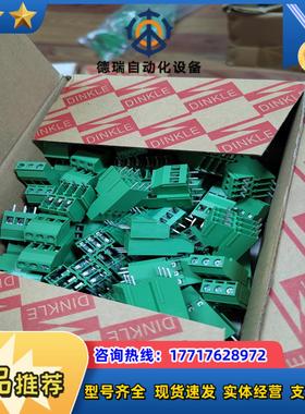 Dinkle町洋EEHK508V-06P 510-10719议价