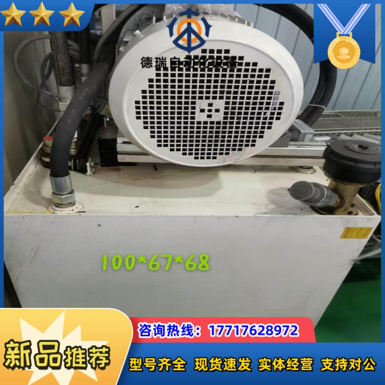 在用派克液压站成色如图很好PV028R1K1T1NM议价,3C数码配件,隔离器/耦合器,淘宝优惠券,粉丝福利购,淘宝优惠卷