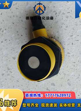 邦纳T30UINAQ超声波传感器55978，原装正品，拆议价