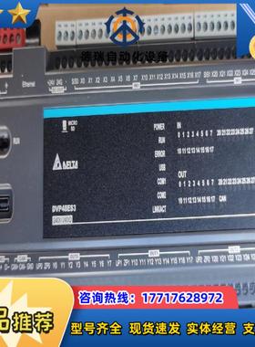 台达PLC  DVP48ES300T全新原装正品议价