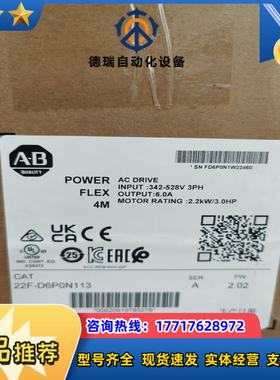 罗克韦尔ab 2080-lc70-24qwb 全新原装议价