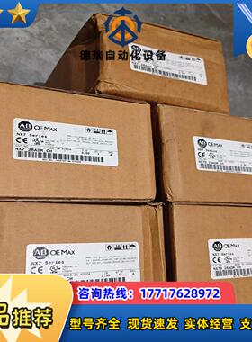 原装AB罗克韦尔 OE系列PLCNX7-28ADR-议价