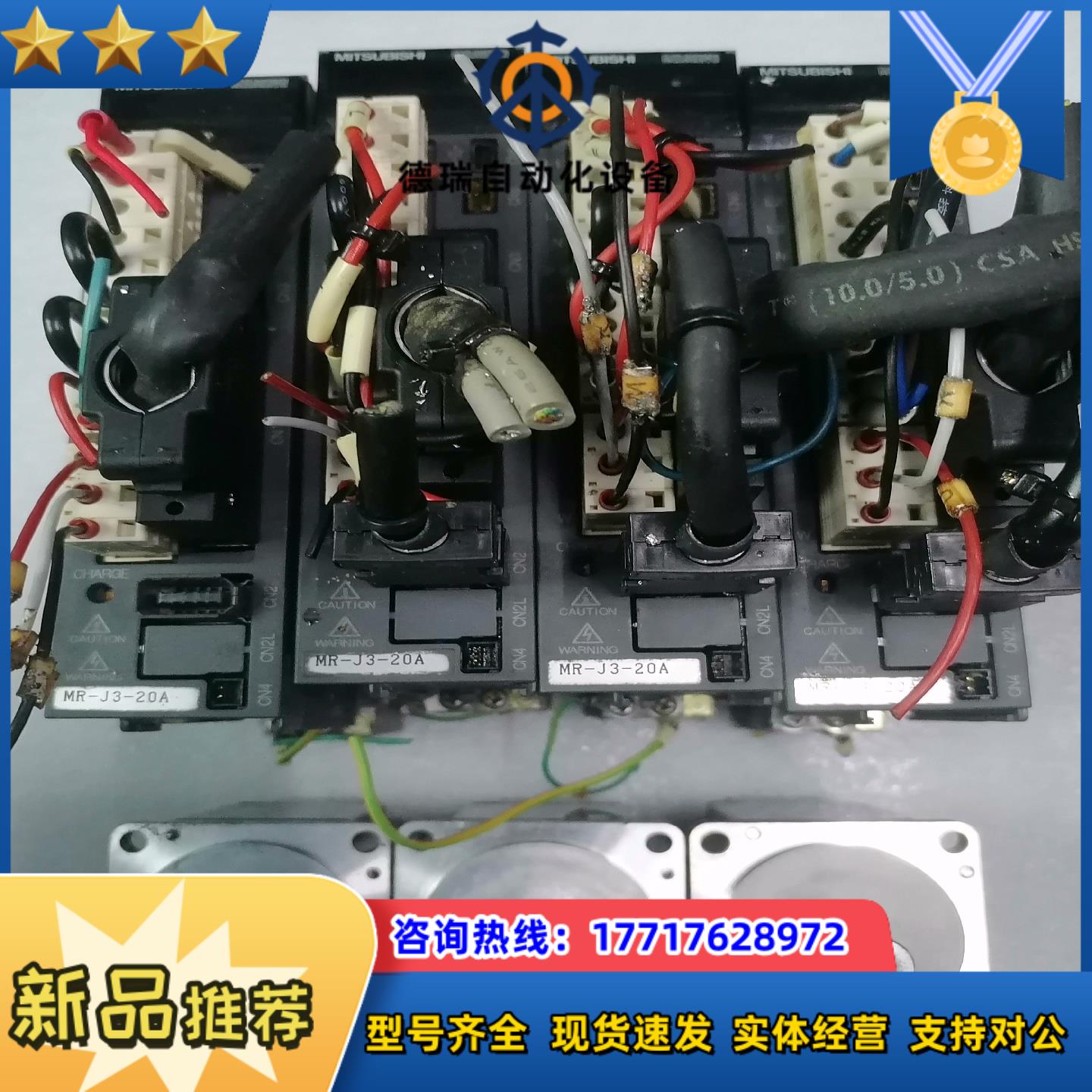 200W伺服套装MR-J3-20A-A01HF-KP2议价