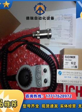 086180 HBLS086180 现货 HBLS054875 HBLS072725正品安士能议价