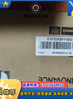 项目剩余汇川R5SM-I4-40B30CB-A31-S议价