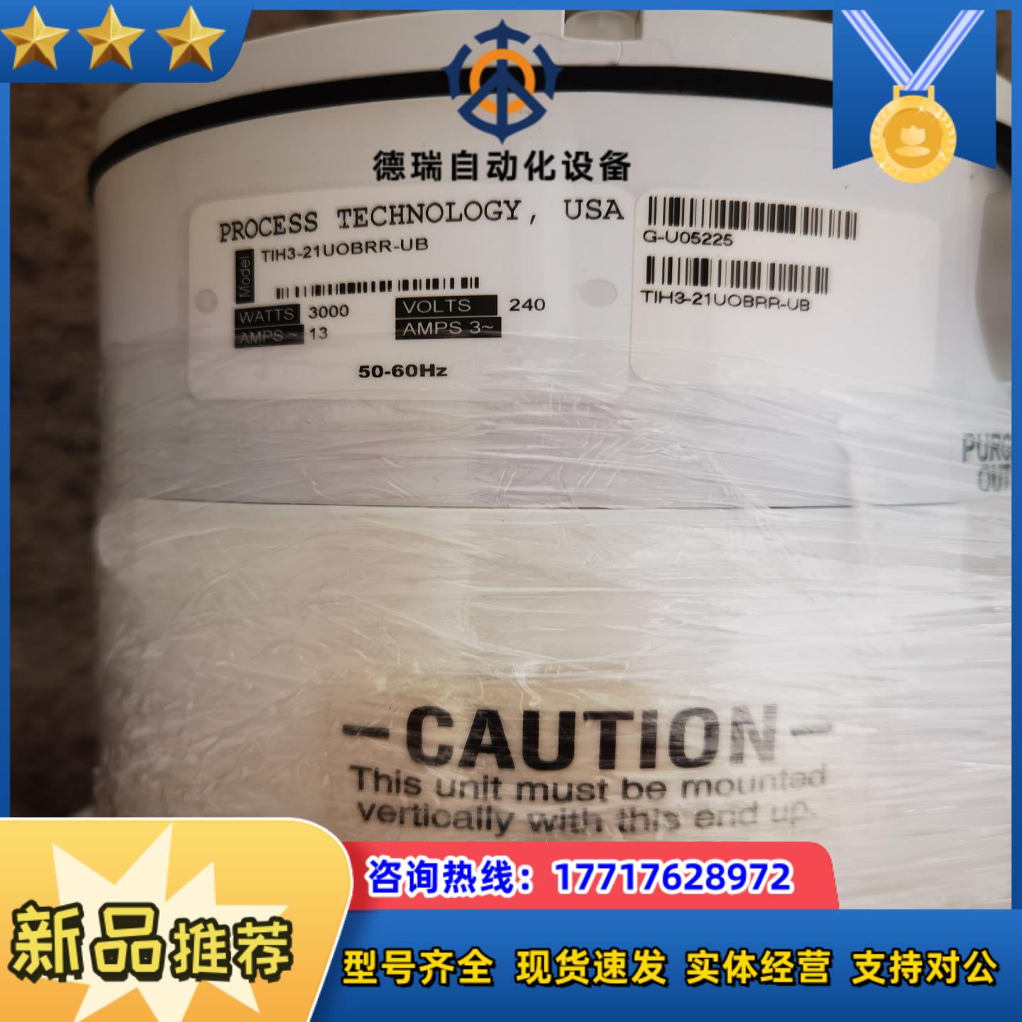 全新PROCESS TECHNOLOGY加热器 3000W议价