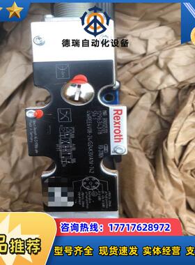 R901125120 4WREE6V08-2XG24K31议价