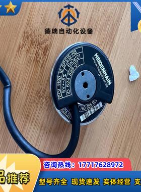 HEDENHAIN EQI1130 16 5PS15-R8议价
