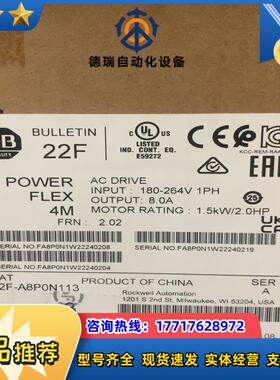 AB变频器22F-A2P5N11322F-A8P0N113议价