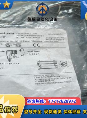 EVC006现货IFM易福门EVC006全新原装正品议价