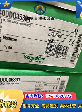 140ddo35301全新原装议价