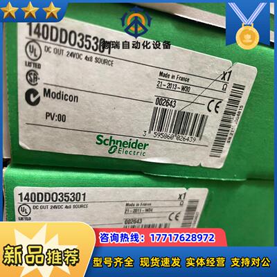 140ddo35301全新原装议价