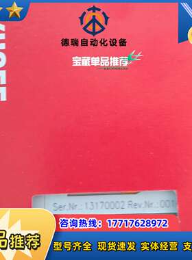 倍福模块 EL2828 原装正品 齐全议价