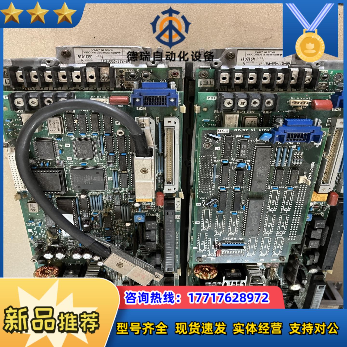 驱动器MR-S11-40-E01MR-S11-200-议价