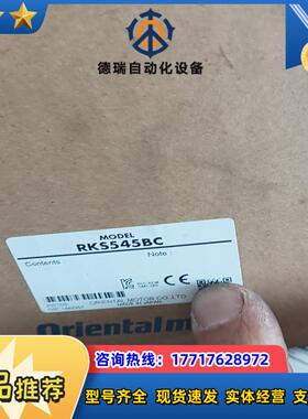 PKS545BC驱动器RKSD503-C电机PKE545议价