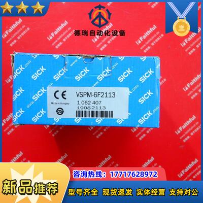 S VSPM-6F2113 西克全新2D机器视觉传感器 1062407 Inpe议价
