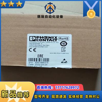 FLSWITCHSFNB8TX2891002议价