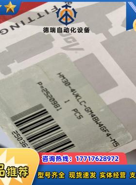 哈姆雷特HM30-4VKLC-GM4BW4GF4-M5阀议价