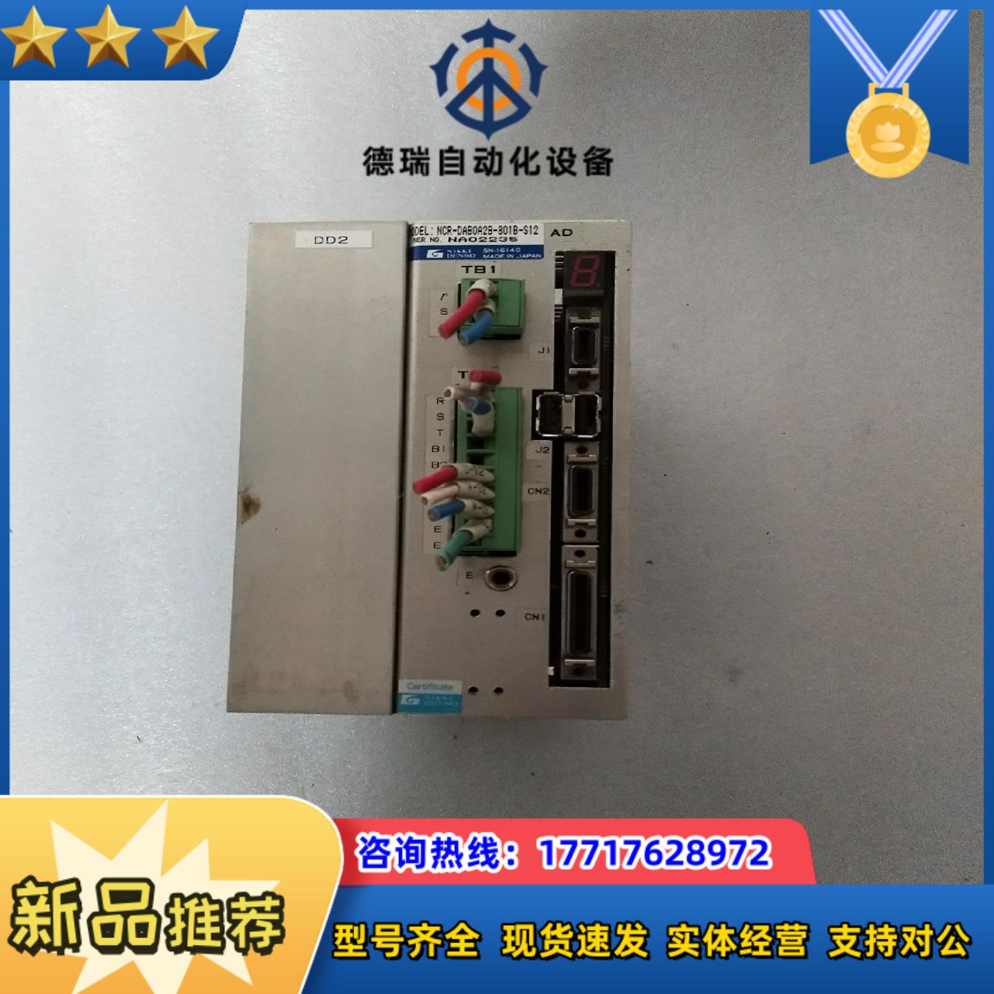 NIKKI   NCR-DAB0A2B-801B-S12伺服议价