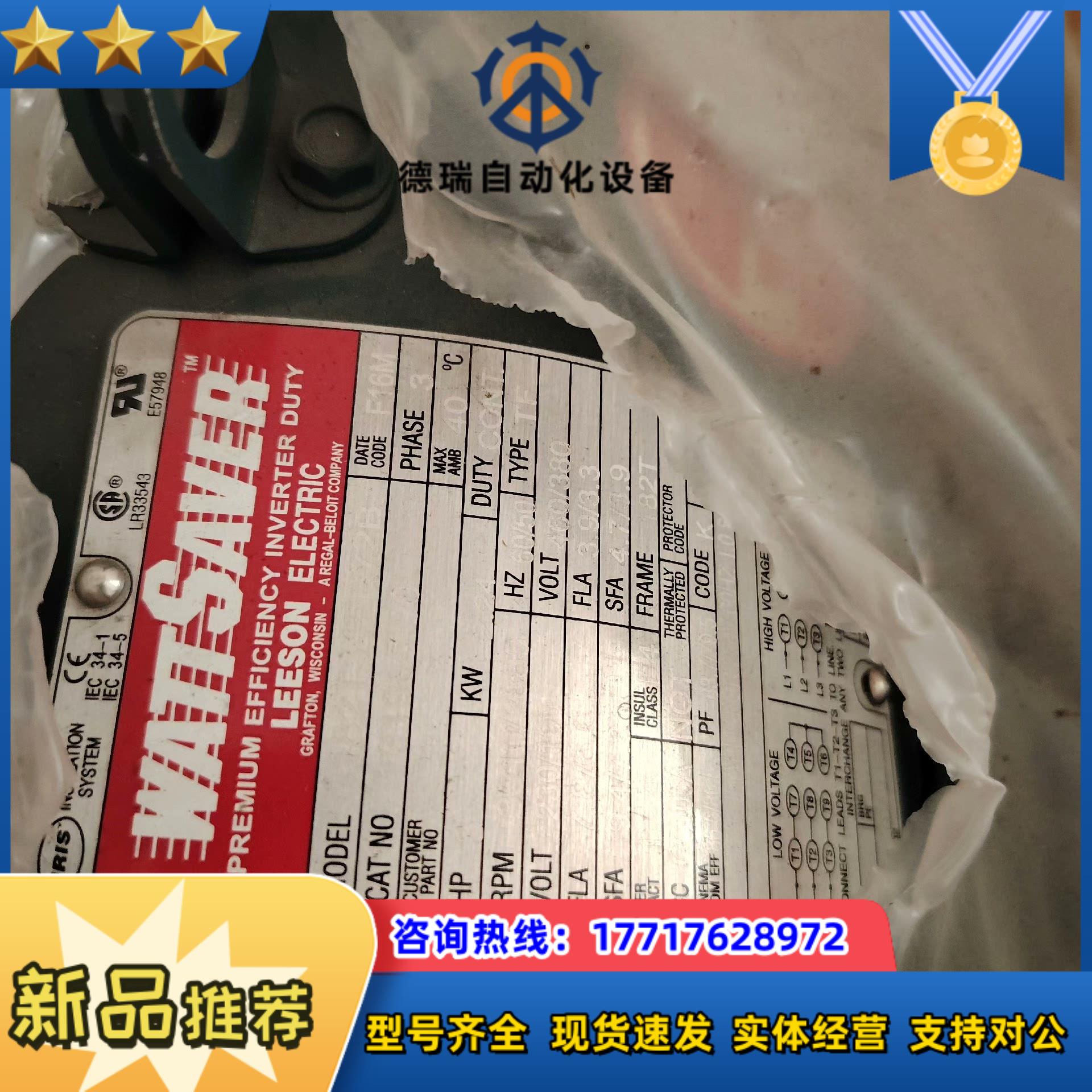 LEESON风机 C182T34FB73B 全新议价