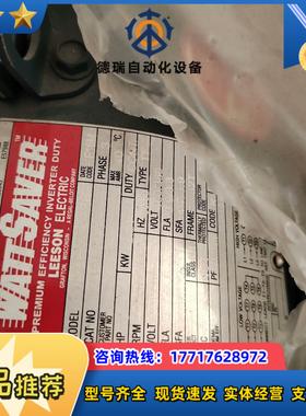 LEESON风机 C182T34FB73B 全新议价