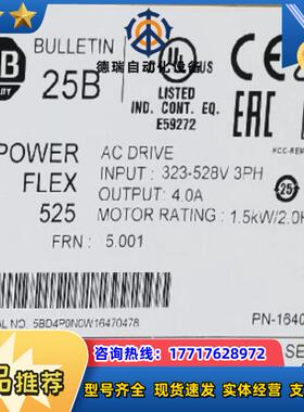 罗克韦尔22B-D4P0N104 现货封 需要的直接议价